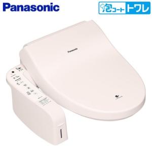 パナソニック 温水洗浄便座 ビューティ・トワレ RSTKシリーズ 瞬間式