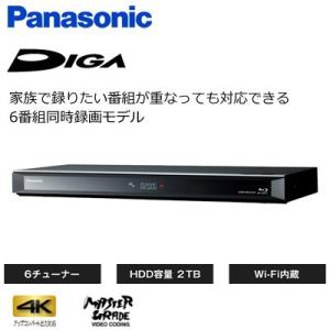 パナソニック ディーガ ブルーレイディスクレコーダー 2TB...