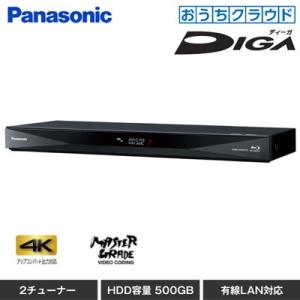 パナソニック ブルーレイディスクレコーダー おうちクラウドディーガ 2チューナー 500GB HDD内蔵 DMR-BRW550の買取情報