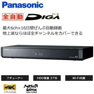 パナソニック 全自動ディーガ ブルーレイディスクレコーダー ...