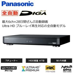 【即納】パナソニック 全自動ディーガ ブルーレイディスクレコ...