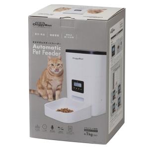 マルカン ペット用 オートフィーダー ベーシック : チャーム charm