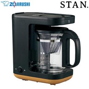 象印 コーヒーメーカー 420mL ドリップ方式 STAN. マグカップ2杯分 EC-XA30-BA...