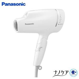 パナソニック ナノケア ヘアードライヤー ナノイー EH-CNA9A-W 白 EH-NA9Aの限定モデル