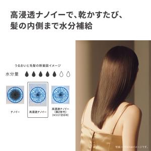 パナソニック ヘアードライヤー ナノケア EH...の詳細画像4
