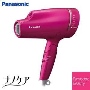 パナソニック ヘアードライヤー ナノケア ナノイー EH-NA9B-VP ビビッドピンク