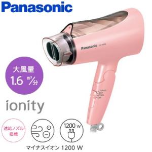パナソニック ヘアードライヤー イオニティ 大風量タイプ 速乾ノズル搭載 EH-NE48-PN ピンクゴールド調