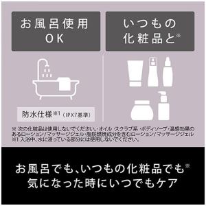 パナソニック リフトケア美顔器 バイタリフト ...の詳細画像3