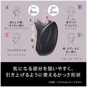 パナソニック リフトケア美顔器 バイタリフト ...の詳細画像4