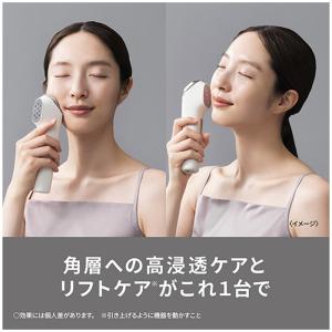 パナソニック イオン美顔器 イオンブースト マ...の詳細画像1