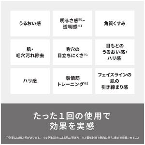 パナソニック イオン美顔器 イオンブースト マ...の詳細画像2