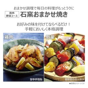 東芝 26L 角皿式スチームオーブンレンジ 石...の詳細画像2