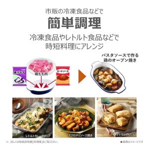東芝 26L 角皿式スチームオーブンレンジ 石...の詳細画像3