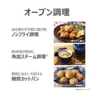 東芝 26L 角皿式スチームオーブンレンジ 石...の詳細画像4