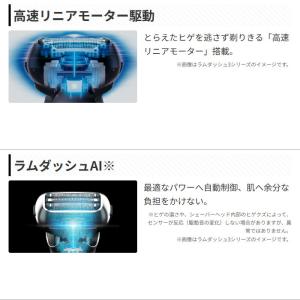 パナソニック メンズシェーバー 3枚刃 ラムダ...の詳細画像3