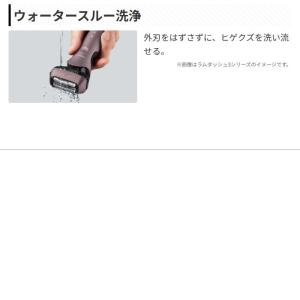 パナソニック メンズシェーバー 3枚刃 ラムダ...の詳細画像4