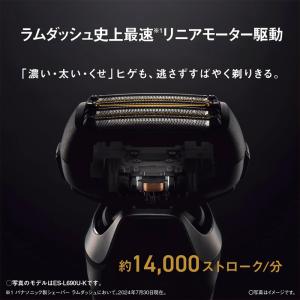 パナソニック メンズシェーバー ラムダッシュP...の詳細画像3