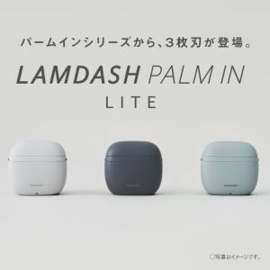 パナソニック ラムダッシュ パームイン LIT...の詳細画像1