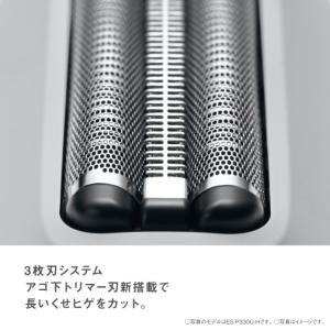 パナソニック ラムダッシュ パームイン LIT...の詳細画像3
