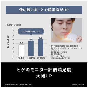 パナソニック 光エステ スムースエピ パワー&...の詳細画像3