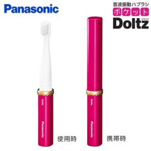 Doltz パナソニック 音波振動ハブラシ キッズドルツ EW-DK31-P ピンク