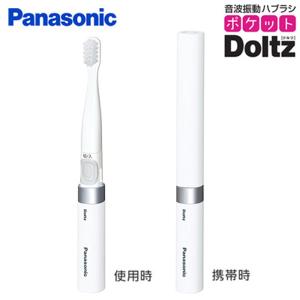 Panasonic（パナソニック） 音波振動ハブラシ ポケットドルツ
