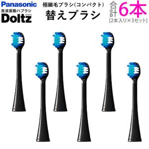 Doltz パナソニック EW-NJ80-W[5年延長保証無料進呈](EWNJ80W