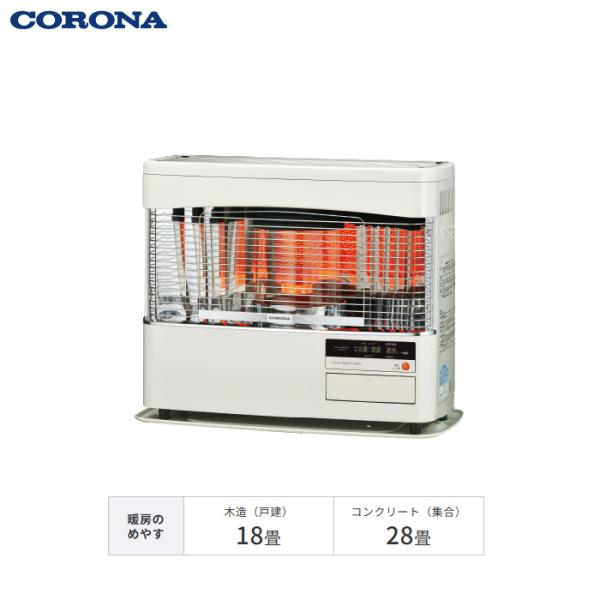 コロナ 石油ストーブ FF式輻射 別置タンク式 木造18畳 鉄筋28畳 寒冷地用大型ストーブ ラウン...