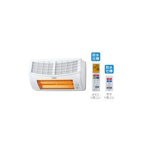 日立（HITACHI） 浴室暖房専用機 ゆとらいふ 壁面取付タイプ 暖房 涼風