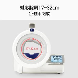 オムロン 血圧計 スポットアーム HCR-16...の詳細画像3