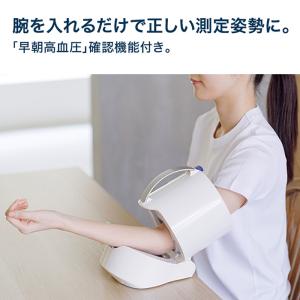 オムロン 血圧計 スポットアーム HCR-16...の詳細画像4