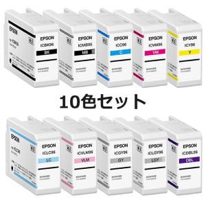 エプソン（EPSON） 【セット】エプソン 純正 インクカートリッジ 10色