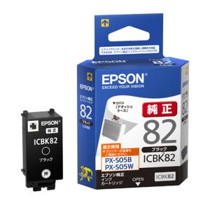 エプソン（EPSON） 【セット】エプソン 純正 インクカートリッジ 10色