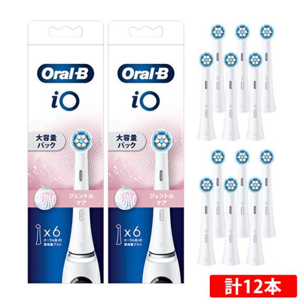 【2セット】ブラウン オーラルB iOシリーズ専用 替えブラシ ジェントルケア ホワイト 6本入り×...
