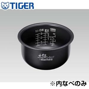 タイガー 炊飯ジャー用 内釜 内なべ JKO1060｜pc-akindo