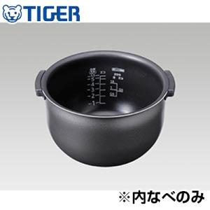タイガー 炊飯ジャー用 内釜 内なべ JKT2211｜pc-akindo