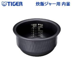 タイガー 【ゆうパック送料無料】JKN1488→後継品 JKN1684 土鍋 タイガー 【ゆうパック送料無料】JKN1488→後継品 JKN1684 土鍋