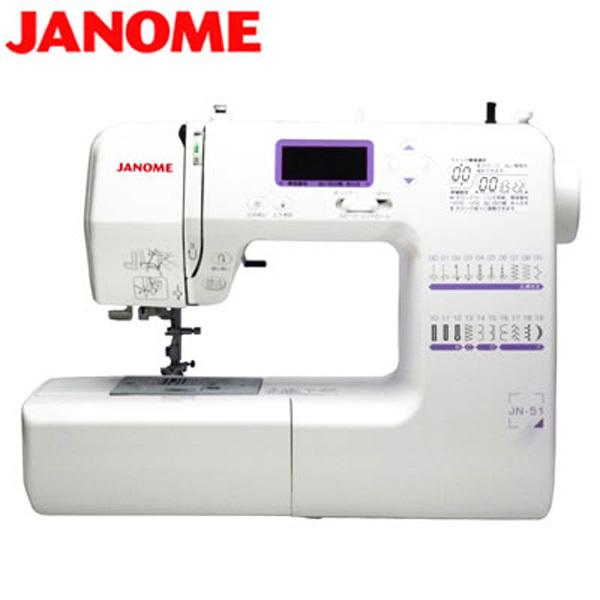 ジャノメ ミシン コンピュータミシン JN-51 自動糸調子 ハードケース付 JANOME