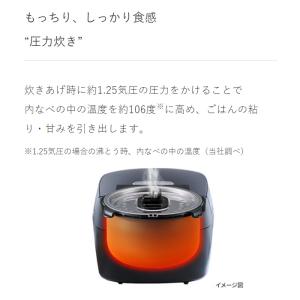 タイガー 炊飯器 5.5合炊き 圧力IH炊飯器...の詳細画像1