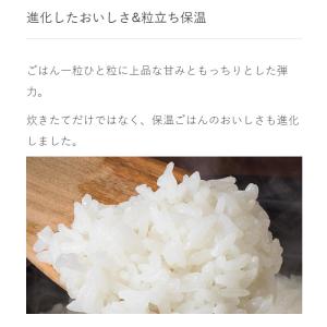 タイガー 炊飯器 5.5合炊き 圧力IH炊飯器...の詳細画像2