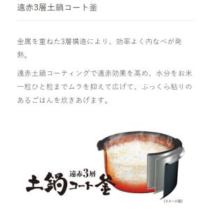 タイガー 炊飯器 5.5合炊き 圧力IH炊飯器...の詳細画像3