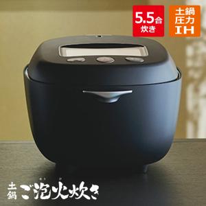タイガー 5.5合炊き 土鍋圧力IHジャー炊飯器 炊きたて 土鍋ご泡 タイガー 5.5合炊き 土鍋圧力IHジャー炊飯器 炊きたて 土鍋ご泡