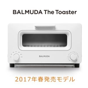 バルミューダ オーブントースター BALMUDA The Toaster スチームトースター K01E-WS ホワイト 2017年春モデル