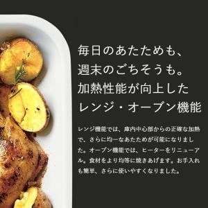 バルミューダ オーブンレンジ BALMUDA ...の詳細画像3