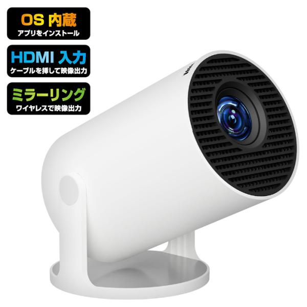カシムラ スマートプロジェクター Android TV OS搭載 家庭用 小型 最大150インチ投影...