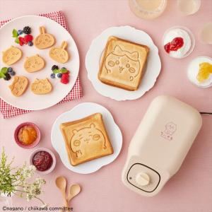 CCP ホットサンドメーカー こんがりきゃら ...の詳細画像2