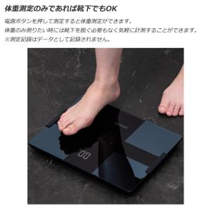 オムロン 体重体組成計 カラダスキャン KRD...の詳細画像3