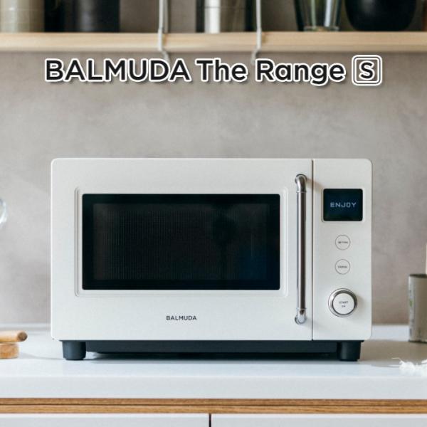 バルミューダ  電子レンジ BALMUDA The Range S 20L ホワイト KRN01JP...