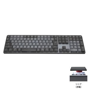 ロジクール MX MECHANICAL ワイヤレス イルミネーション 