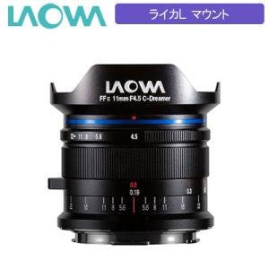 LAOWA 11mm F4.5 FF RL Leica Ｌ Anhui ChangGeng Optical Technology (Venus Optics) LAO0086｜pc-akindo